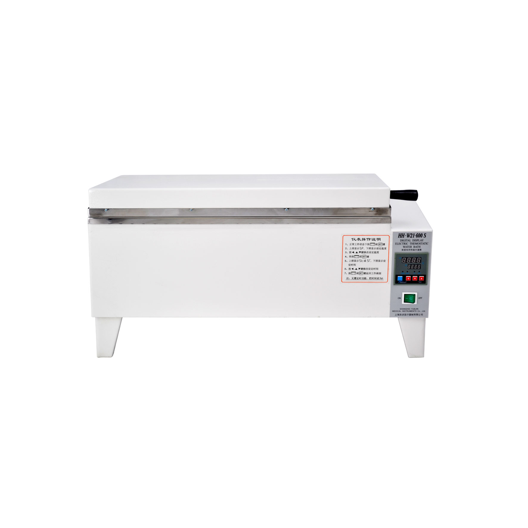 hsws-600