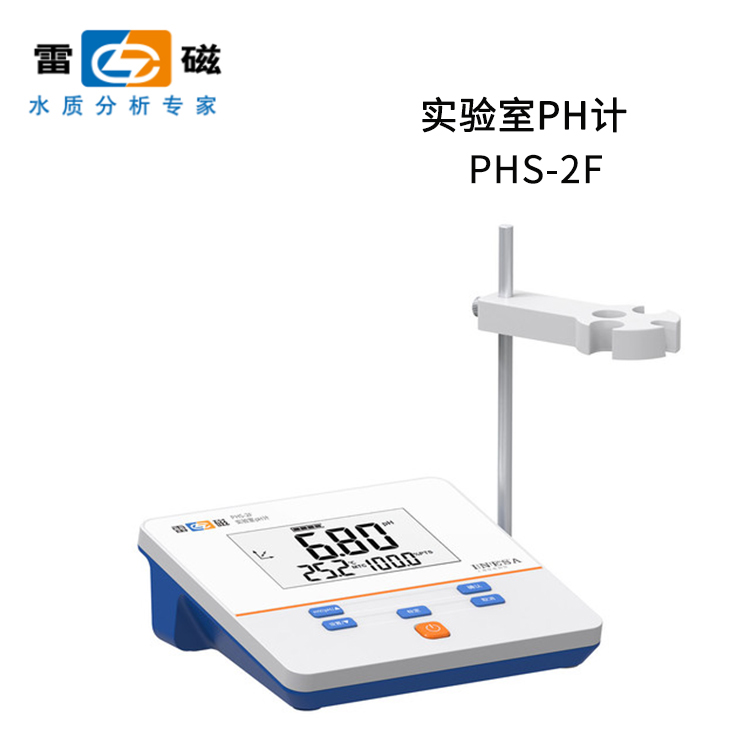 phs-2f