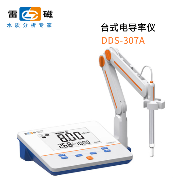 dds-307a