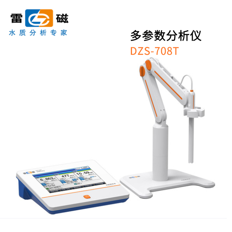 dzs-708t