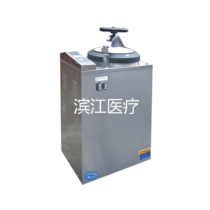 ls-50hv