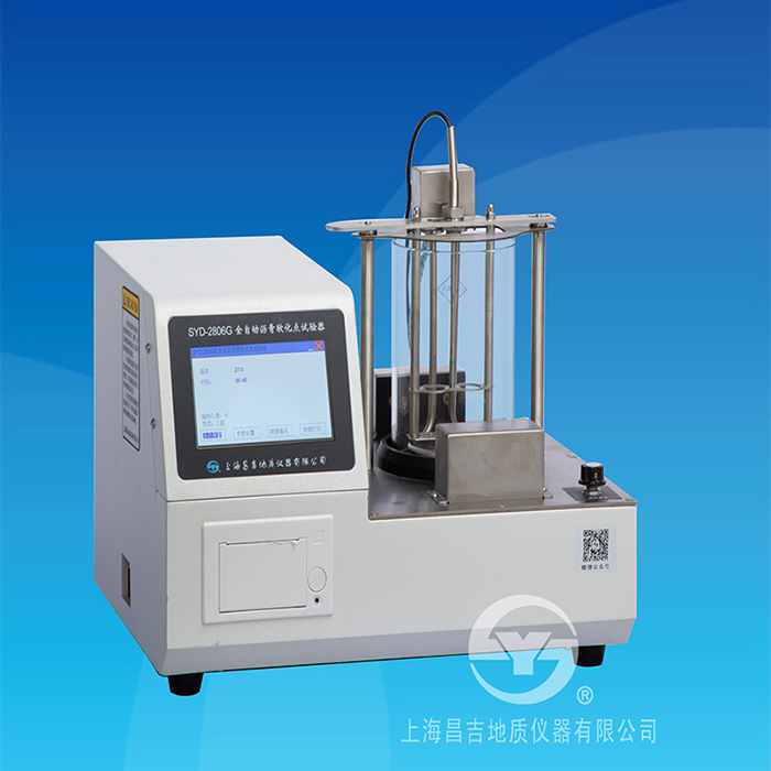 上海昌吉syd-2806g全自动沥青软化点试验器