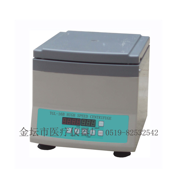 江苏金怡tgl-16b智能高速离心机