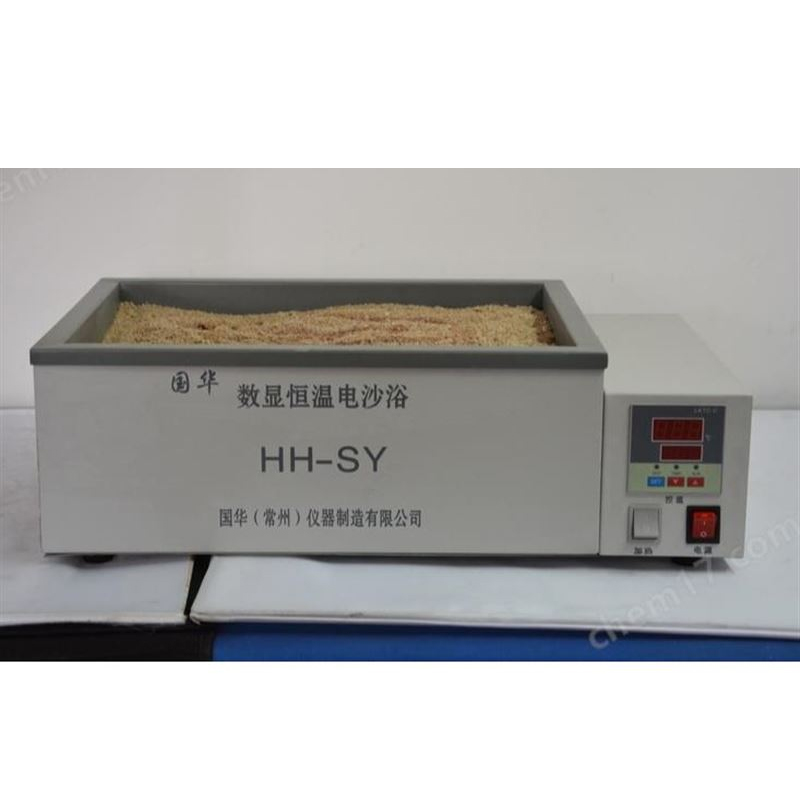 hh-sy