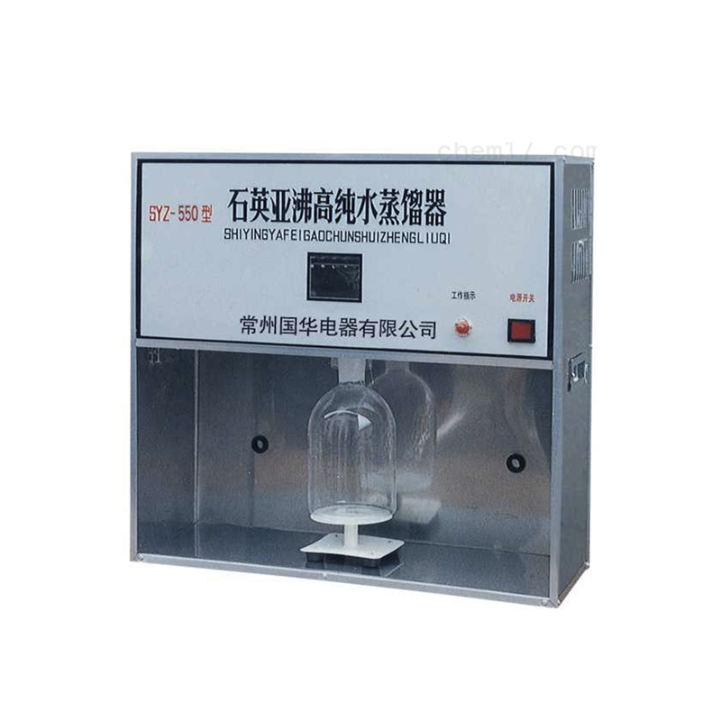 常州国华syz-c石英自动亚沸高纯水蒸馏器